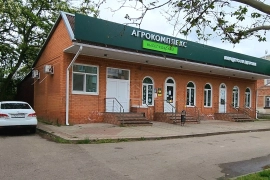 Рядом с детсадом магазином Агрокомплекс